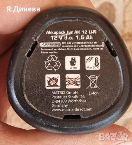 Винтоверт Kraft 12v , снимка 6 - Винтоверти - 50715510