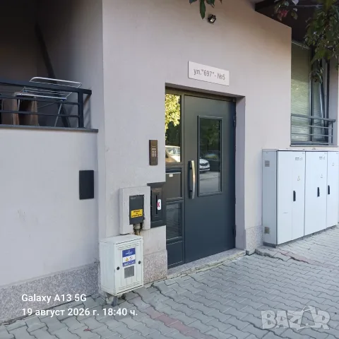 Апартамент до НБУ