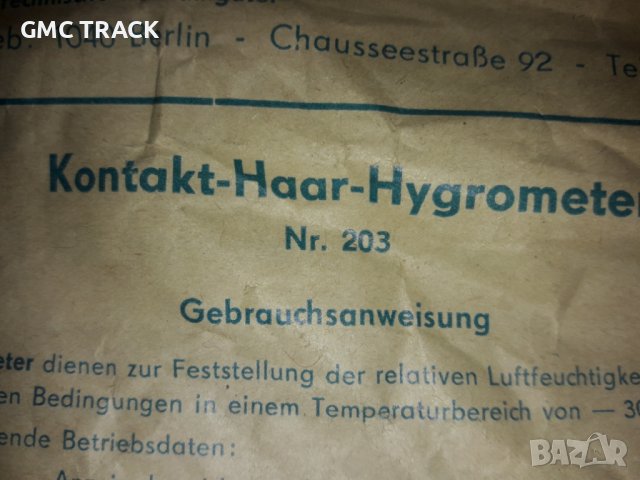 Електроконтактен термометър, снимка 4 - Друга електроника - 37887322