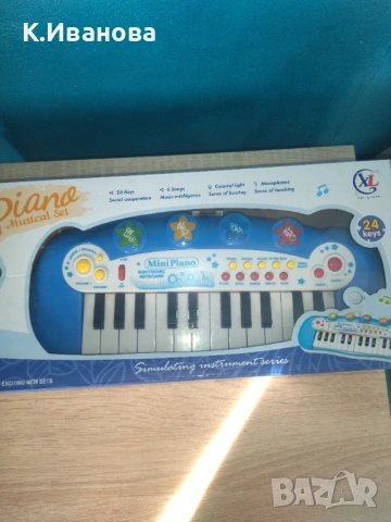 Детско пиано.