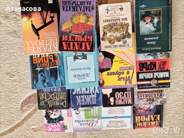 запазени книги, снимка 2 - Художествена литература - 54352226