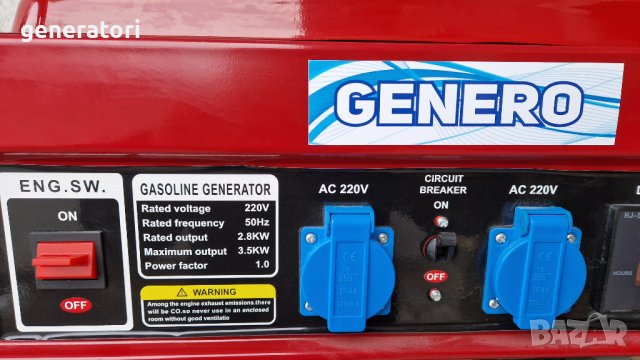 3,5 KW - ГЕНЕРАТОР за ток - ПРОМОЦИЯ на генератори за ток , снимка 2 - Генератори - 44260079