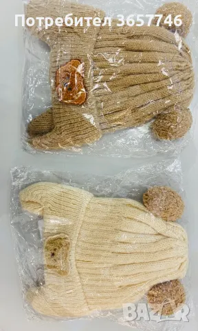Бебешки шапки и шалове, снимка 2 - Шапки - 47981717