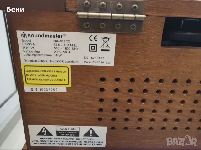 Продавам нов грамофон/радио/касетофон /USB с вградени говорители. , снимка 4 - Грамофони - 55941855