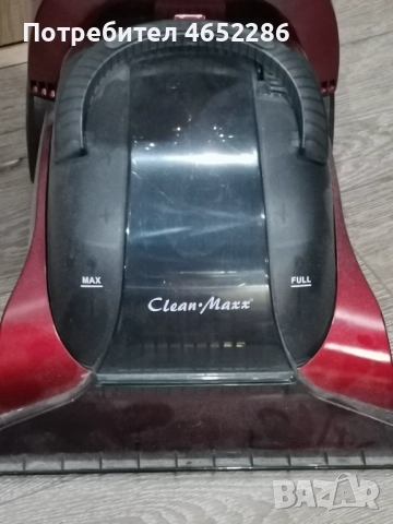 Вертикална прахосмукачка Clean Maxx , снимка 5 - Прахосмукачки - 52428627