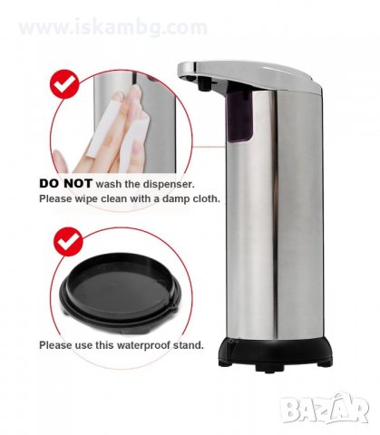 СЕНЗОРЕН ДИСПЕНСЪР ЗА ТЕЧЕН САПУН И ДЕЗИНФЕКТАНТ - код 520, снимка 2 - Други стоки за дома - 33929722