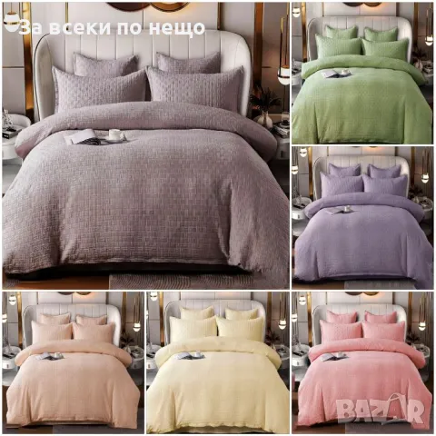 Луксозен Комплект С Драперия От 100% Памук Код P245