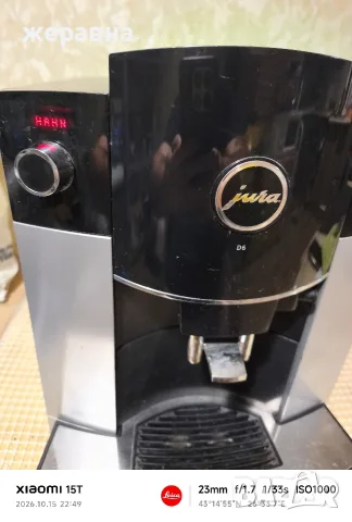 jura D6 platin ..., снимка 7 - Кафемашини - 56525045