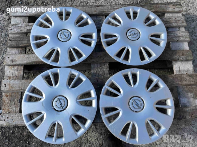 15 цола Тасове Opel Corsa 13214814 Оригинал