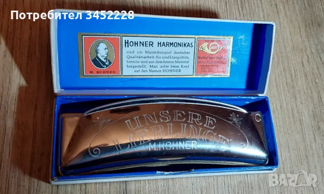 хармоника Германия за колекционери , снимка 2 - Антикварни и старинни предмети - 49106266