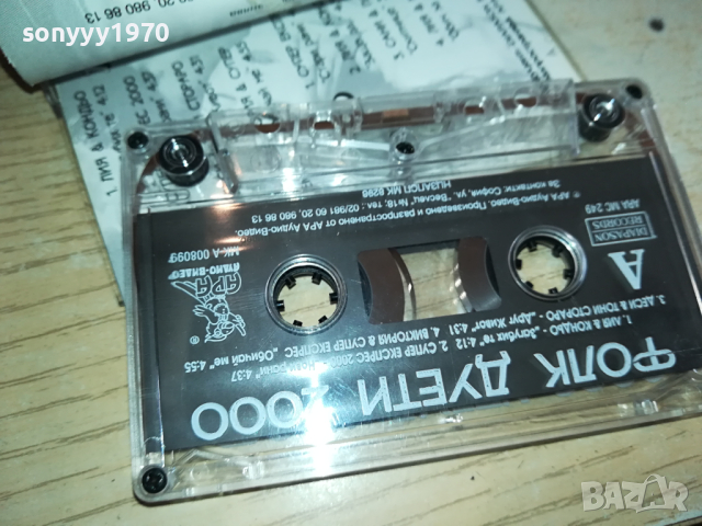 ФОЛК ДУЕТИ 2000-ОРИГИНАЛНА КАСЕТА 0403241635, снимка 4 - Аудио касети - 44601186