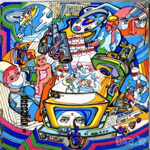 Грамофонни плочи руски Мелодия. Цени в обявата., снимка 15 - Грамофонни плочи - 42603781