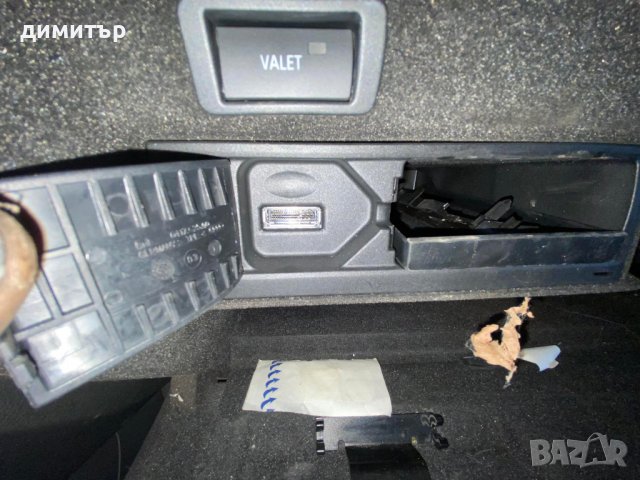 audi a5 2.0 tfsi rr4 qusttro на части ауди а5 2.0 тфси куатро , снимка 11 - Автомобили и джипове - 37147176