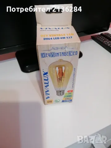 Настолна лампа, снимка 3 - Настолни лампи - 48777453