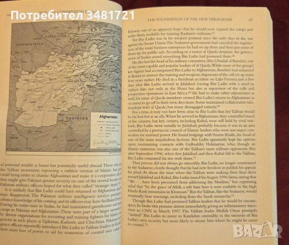 Официален доклад на комисията за атентатите от 11ти септември / The 9/11 Commission Report, снимка 4 - Художествена литература - 53251831