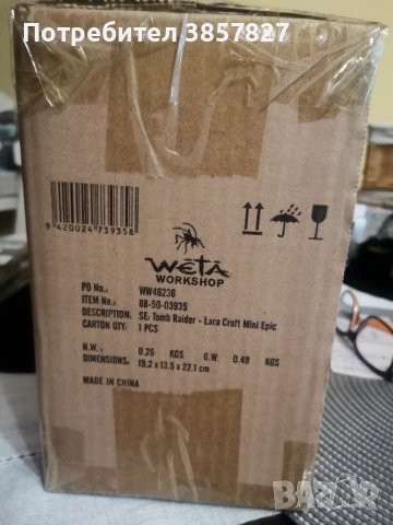 Tomb raider Weta колекционерска фигура , снимка 13 - Статуетки - 54363540