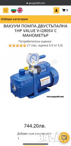 Машина дисплеи LCD repair mashine UYUE X6S Novecel q5 нова комплект, снимка 6 - Други машини и части - 37433767