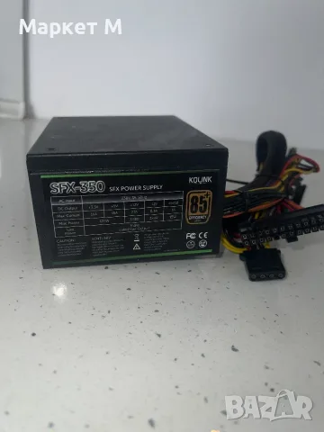 Захранващ блок за компютър (PSU), марка Kolink, модел SFX-350