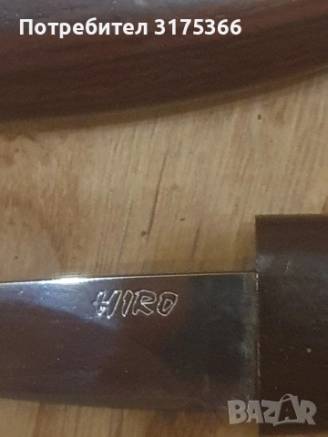 Seki hiro ATS 34 японска риболовна ножка нож дървена кания, снимка 4 - Ножове - 54020411