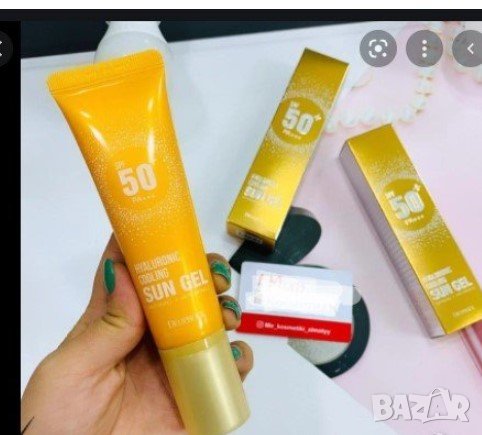 Оригинални на  Корейска марка кремове за  петна и  за слънце    за лице  цена 40 лева  нови, снимка 2 - Козметика за лице - 36610520