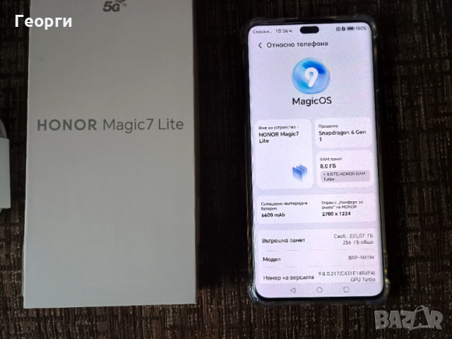 Honor Magic 7 lite + Honor 66W Super Charge + аксесоари, снимка 4 - Huawei - 53897713