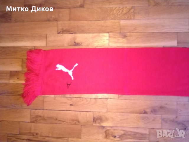 Монако футболен шал Пума , снимка 3 - Футбол - 29266768