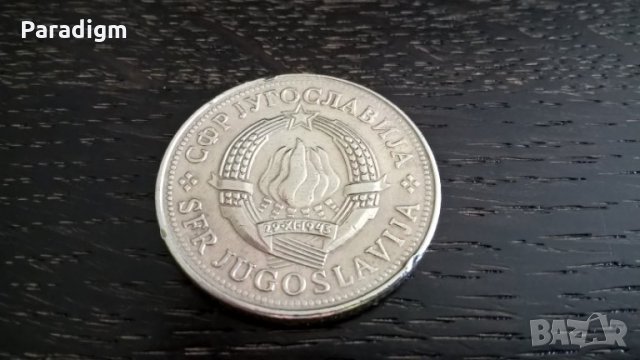 Монета - Югославия - 10 динара | 1978г., снимка 2 - Нумизматика и бонистика - 29269808