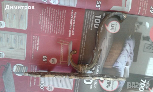 Бронзови закачалки, снимка 6 - Други стоки за дома - 30566228