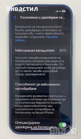 IPHONE X и 12 про макс в отлично състояние, снимка 2 - Apple iPhone - 40149511