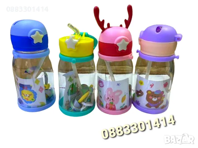 Детска бутилка за вода със сламка 600мл