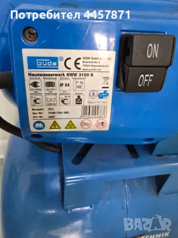 Güde 94667 HWW 3100 K битова водопроводна система помпа 600 W, снимка 3 - Водни помпи - 50182562