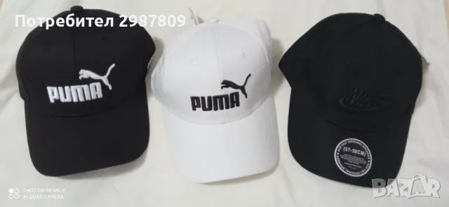 PUMA   NIKE  Спортни Шапки с козирка  Black&White, снимка 3 - Шапки - 47398540