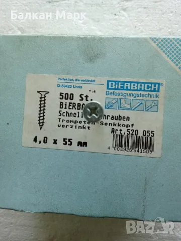 ВИНТОВЕ ЗА ГИПСОКАРТОН 4x55 ММ, ПОЦИНКОВАНИ, TИП PZ (Pozidriv) – ОПАКОВКА 500 БР. 🛠