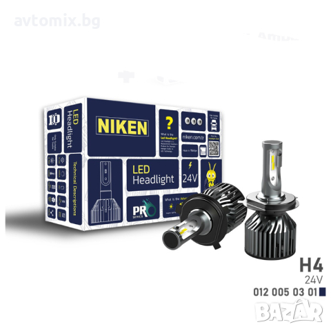 NIKEN LED крушки Н4 PRO, 12V-24V, оригинални, снимка 1 - Аксесоари и консумативи - 39514084