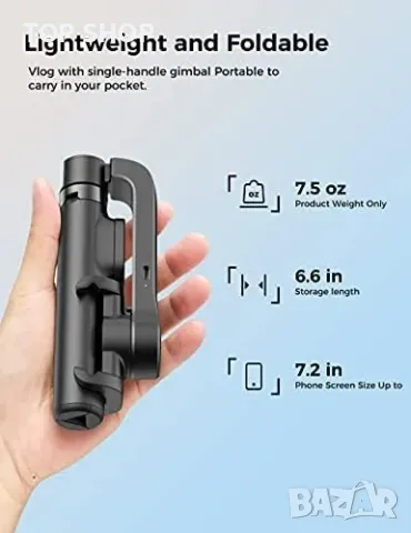Стабилизатор Qimic Gimbal за смартфони, селфи стик, статив за телефон, снимка 6 - Друга електроника - 48737815