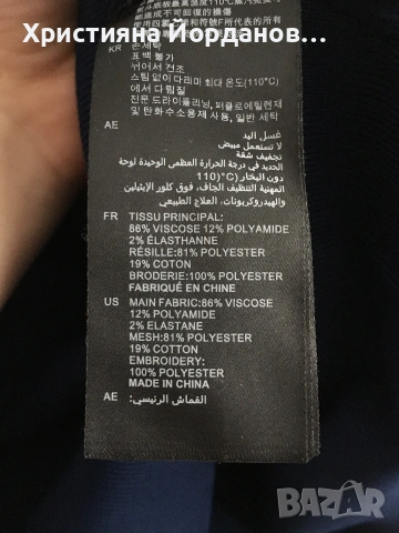 Sandro, плътна блуза/пуловер със светкавици, снимка 10 - Блузи с дълъг ръкав и пуловери - 53079131