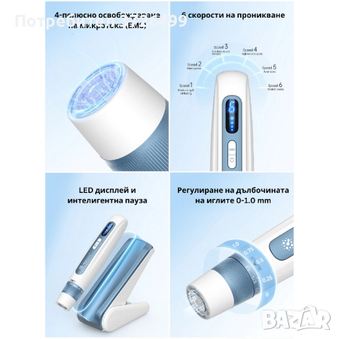 HydraPen H5 от Dr. Pen – микронидлинг и EMS за подмладяване, снимка 5 - Козметика за лице - 51630658