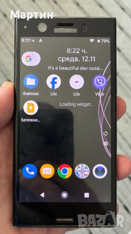 Sony XZ1 Compact 32 GB 4.6” дисплей Андроид 9 sd card