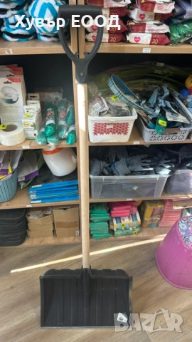 Лопата за сняг НА ЕДРО, ликвидация на склад