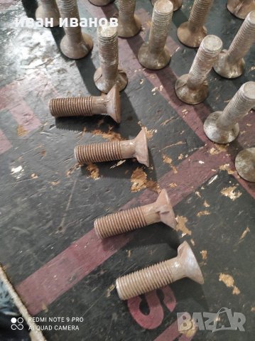 Болтове за Плуг16,60, снимка 5 - Селскостопанска техника - 31799414