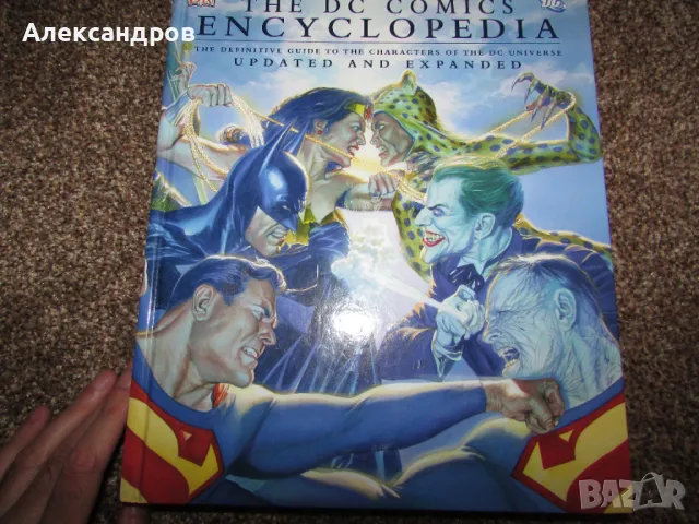 DC comics encyclopedia 