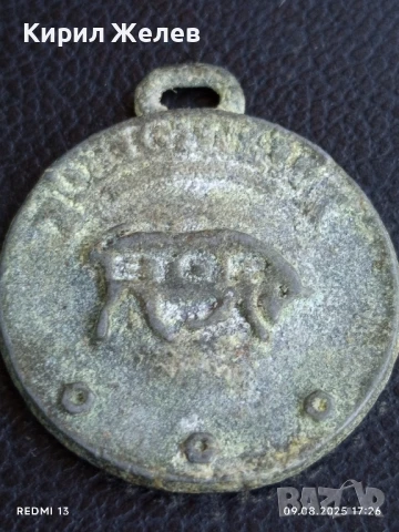 Метален медальон за домашен любимец за КОЛЕКЦИЯ 72641, снимка 4 - Колекции - 51309912