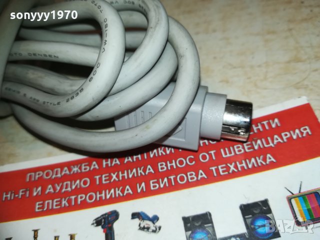 pioneer-кабел с много пинове 1503210901, снимка 9 - Други - 32162165