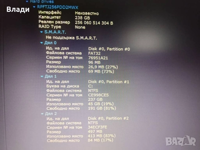 Lenovo Ideapad  1 15IJL7/4 ядрен Pentium 11 gen/ 8 GB/SSD 256 GB/отлична батерия, снимка 13 - Лаптопи за дома - 52955907