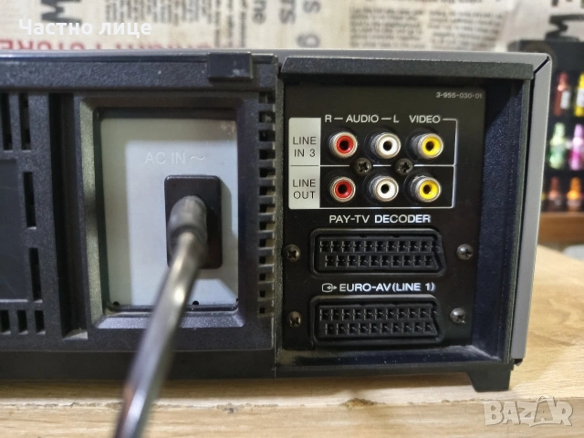 Видео Рекордер"SONY"SLV-E9VC 4-Head (Hi-Fi Stereo), снимка 13 - Плейъри, домашно кино, прожектори - 54235483