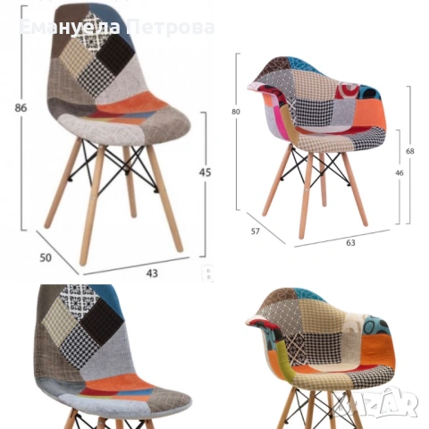 Офис стол - отделно или комплект Пачуърк, снимка 2 - Столове - 53940083