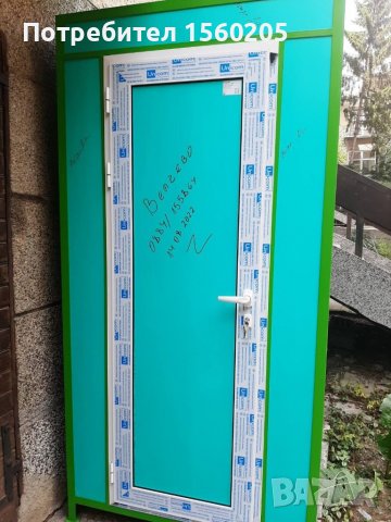 Душ кабини,тоалетни, хим.тоалетни и тоалетни за хора с увреждания, снимка 6 - Други стоки за дома - 40201875