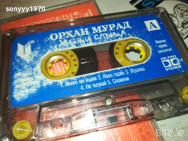 ОРХАН МУРАД-ОРИГИНАЛНА КАСЕТА 1910241942, снимка 10 - Аудио касети - 47644851