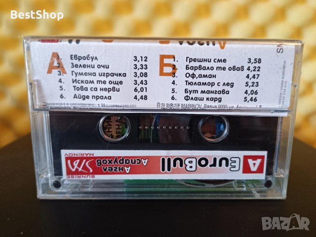 Ангел Аспарухов - Евробул, снимка 2 - Аудио касети - 36964969