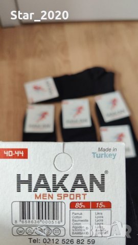 Мъжки памучни чорапи на едро , снимка 2 - Други - 40150927